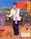 Thumbs/tn_004.jpg