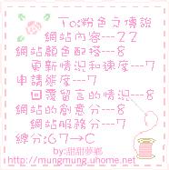 mungmung award