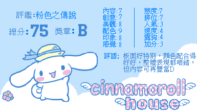 Sample