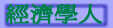 �g�پǤH