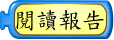 ��Ƭ�\Ū���i