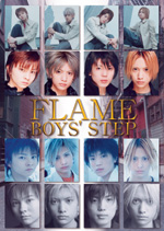 BOYS' STEP