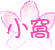 �p�ۻs�@�t�_��]���Ч@�p�ժ���