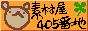 405fa