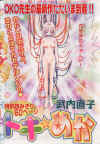 Image2.jpg (90655 �Ӧ줸��)