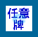 [ [ϥΥNPs 0.00 ΥHW\ŪC]