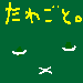 QhFѧڶ??ЫHU!!