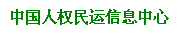 r: 国H权运Hߤ