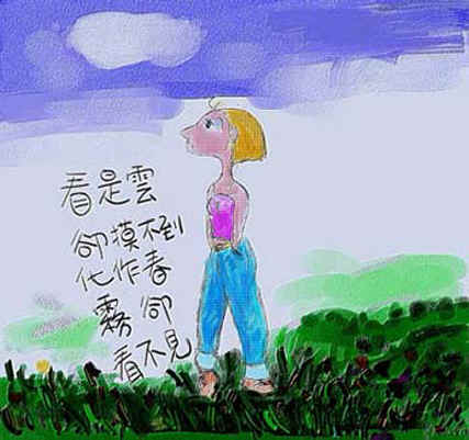 ~ The way we were ~ Picture by Dr. Linkqi ~0_0~