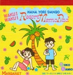 ��memo pad��
