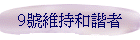 9�������M�Ӫ�