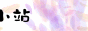 귽p
