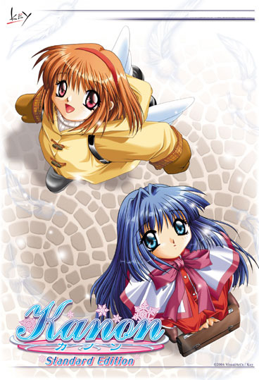 Kanon