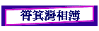 KWï