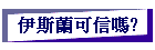 촵iH?