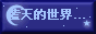 Ťѥ@