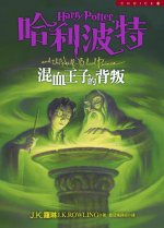 ~QiSHarry Potter's e-book6VlIq