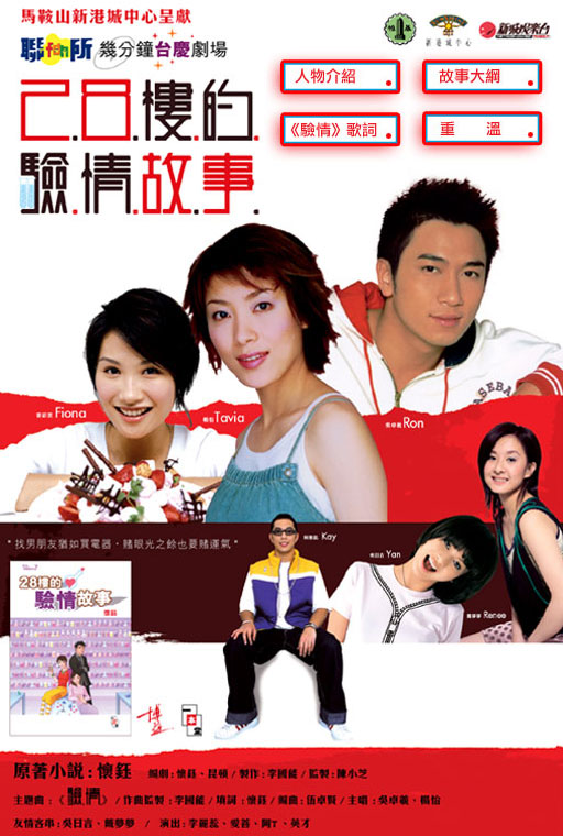 28Ӫ籡G