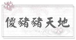 �̽޽ޤѦa