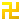 Ur