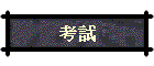 Ҹ