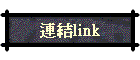 slink