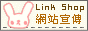 MLink Shop
