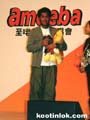 amoeba-05