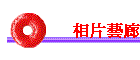 �ۤ����Y