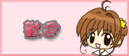 Keroppi99�Ѧa