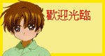 http://www.oocities.org/hk/leesiulongchc/siulon2_logo.gif
