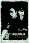 infernalaffairs.final2.jpg (1686543 Ӧ줸)