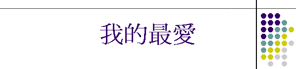 �ڪ��̷R