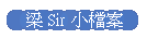  Sir pɮ