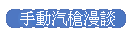 ��ʨT�j����