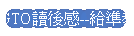 GTOŪ��P--���ǱЮv�̪���