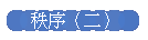 ���ǡ]�G�^