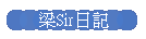 SirO