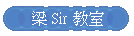 Sir Ы