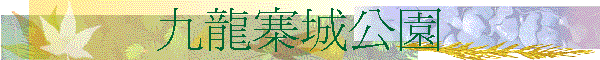 Es뫰