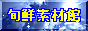 A]