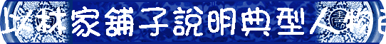 HLaEl嫬HtN