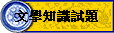 ǪѸD