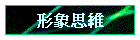 ζH