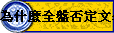 L_wǿ򲣬O