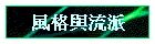 Py