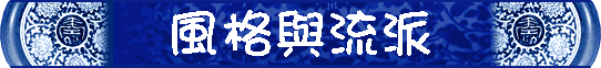 Py