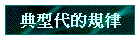 嫬NW