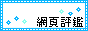 ::Grade B::