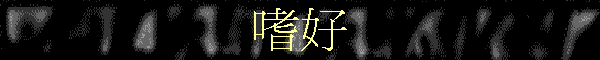 ݦn
